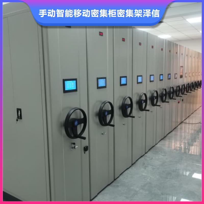 电动智能移动密集架合作共赢