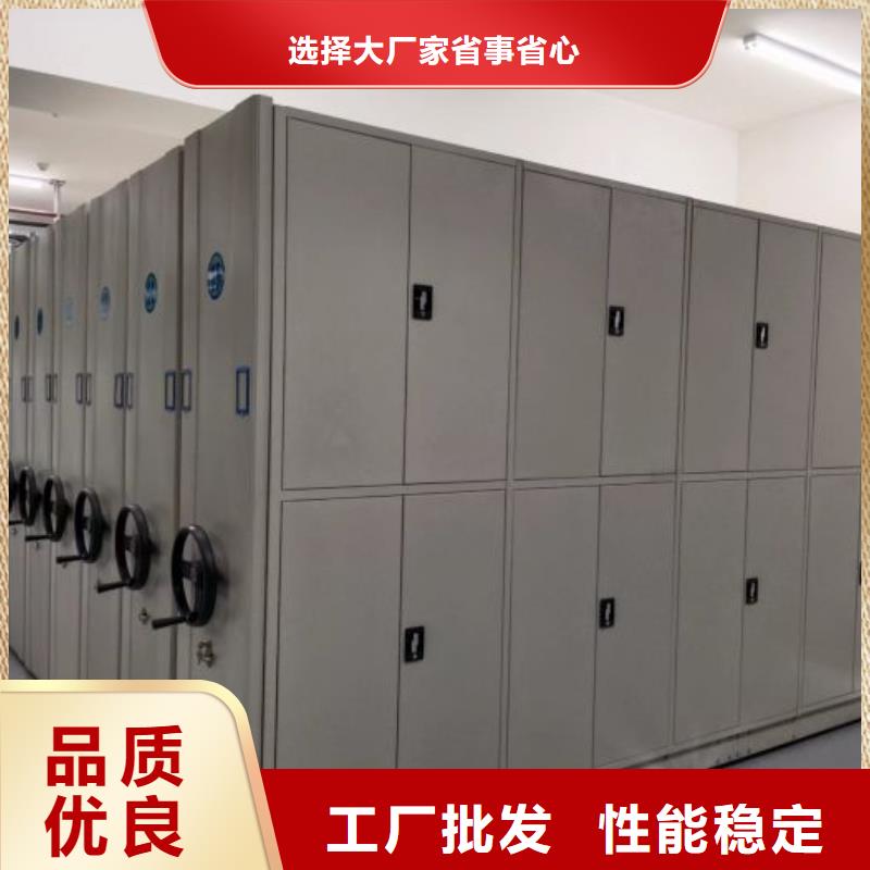 轨道移动密集架手动智能密集柜【 档案密集架_密集柜现货批发】