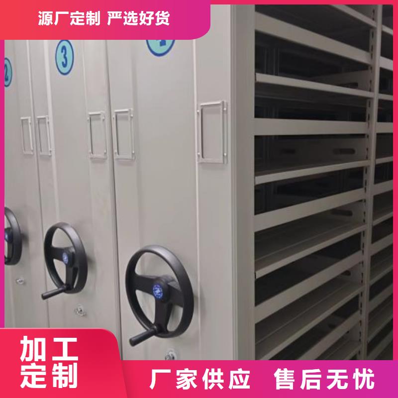 【档案密集架,密集柜专注生产制造多年】-手动智能移动密集柜密集架泽信钢木制品(张掖市分公司)
