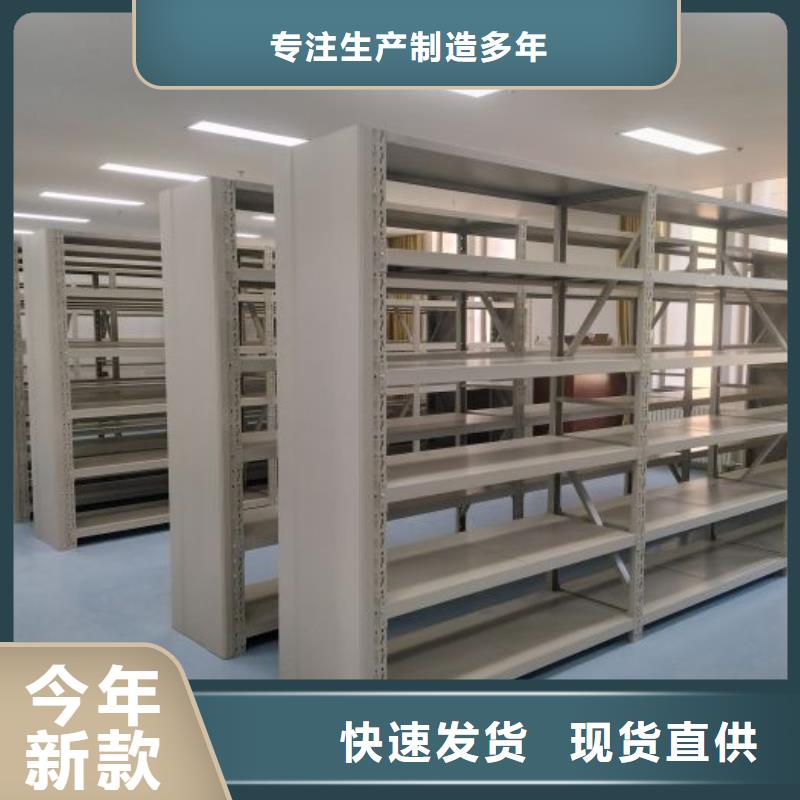 轨道移动密集架视频-福建省|三明|厦门|南平|漳州轨道移动密集架-手动智能密集柜