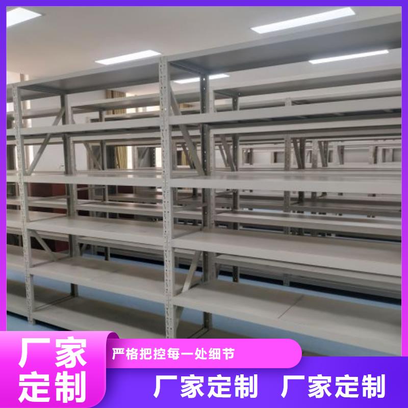 行业的发展现状及方案【泽信】移动档案文件架