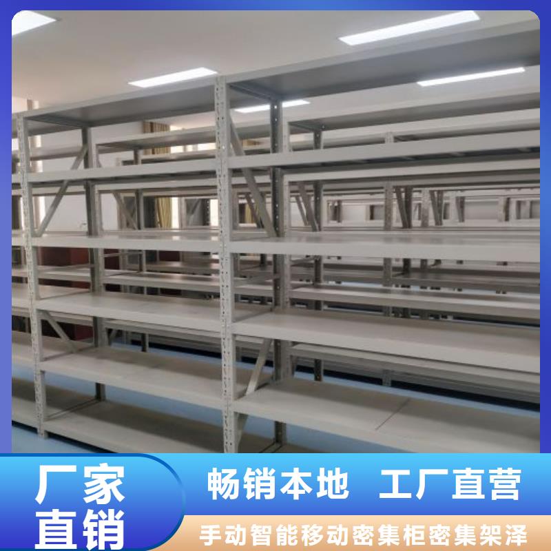 手动智能密集柜轨道移动密集架【档案密集架】 密集柜质量优选三玖采购网