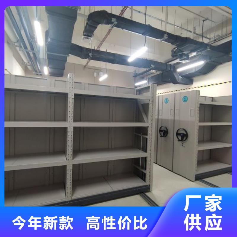 手动智能密集柜轨道移动密集架【档案密集架】 密集柜质量优选三玖采购网