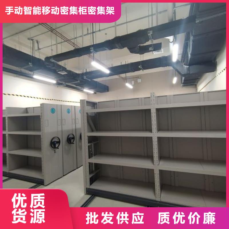 轨道移动密集架视频-轨道移动密集架-云南省普洱市同城厂家-丽江|西双版纳|昆明|保山|迪庆|临沧|文山