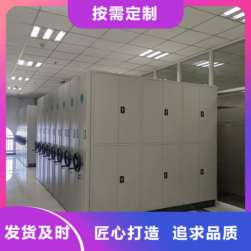 轨道移动密集架视频-珠山|浮梁|宜春|萍乡|南昌|九江|新余|抚州|赣州轨道移动密集架多年经验值得信赖-手动智能移动密集柜密集架泽信钢木制品(景德镇市分公司)