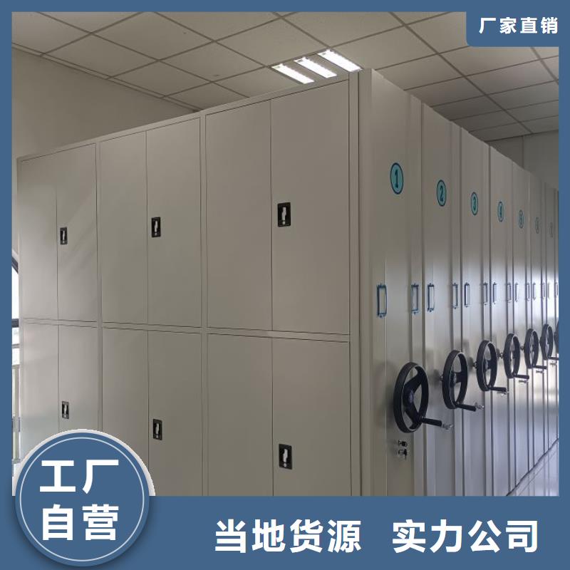轨道移动密集架视频-韶山|湘乡|长沙|怀化|张家界|岳阳|郴州|娄底|益阳手动智能密集柜轨道移动密集架_ 手动智能移动密集柜密集架泽信钢木制品(湘潭市分公司)