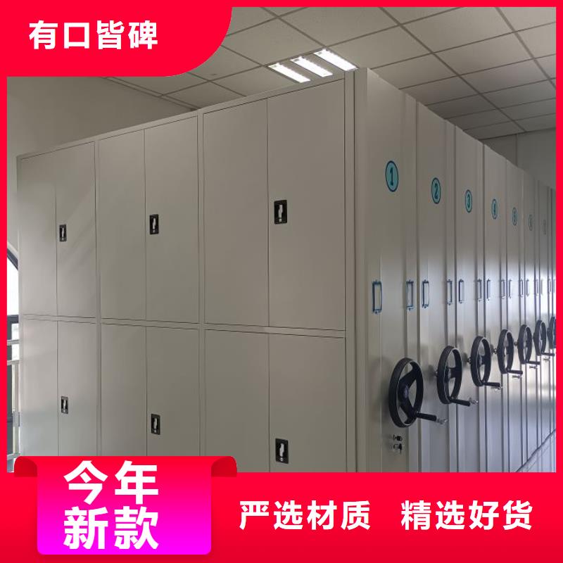 轨道移动密集架视频-珠山|浮梁|宜春|萍乡|南昌|九江|新余|抚州|赣州轨道移动密集架多年经验值得信赖-手动智能移动密集柜密集架泽信钢木制品(景德镇市分公司)