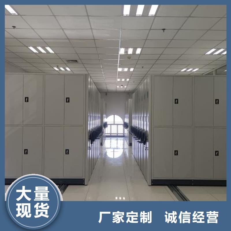 轨道移动密集架视频-轨道移动密集架_青海省玉树市市场覆盖海西|果洛|海南|海北|海东|西宁等