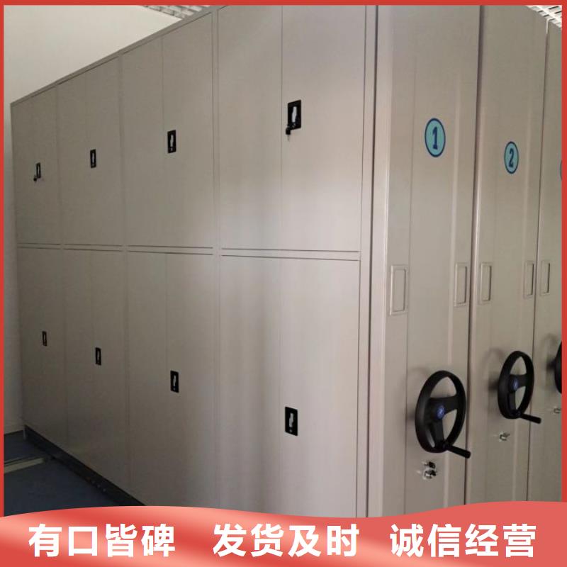 轨道移动密集架视频-轨道移动密集架(手动智能密集柜)覆盖地域河北省廊坊市大城|文安|张家口|保定|承德|秦皇岛|衡水|唐山|石家庄