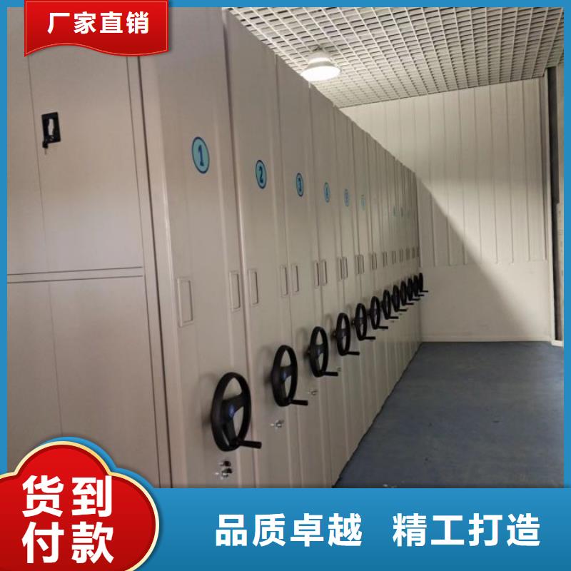 广阳|固安|承德|沧州|石家庄|唐山【 档案密集架密集柜诚信经营现货现发】制造商