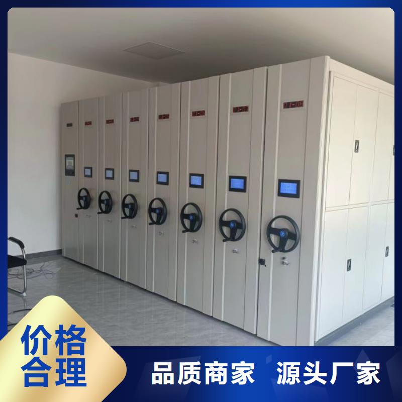 共绘精彩【泽信】半封闭手摇密集架