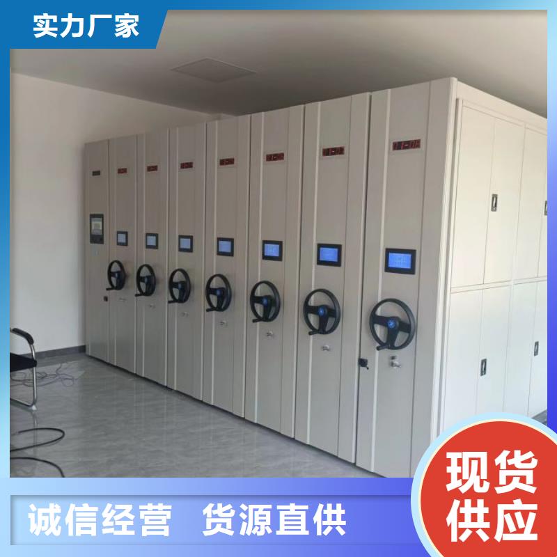 轨道移动密集架视频-轨道移动密集架_青海省玉树市市场覆盖海西|果洛|海南|海北|海东|西宁等