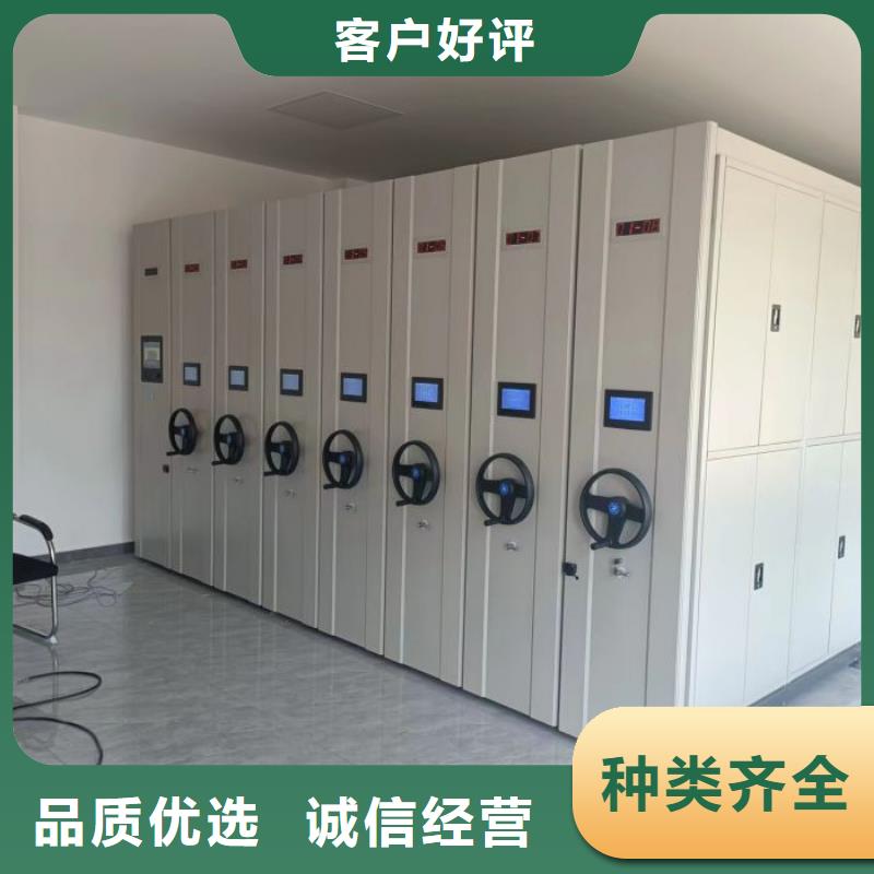 图文并茂【泽信】智能电动密集书架