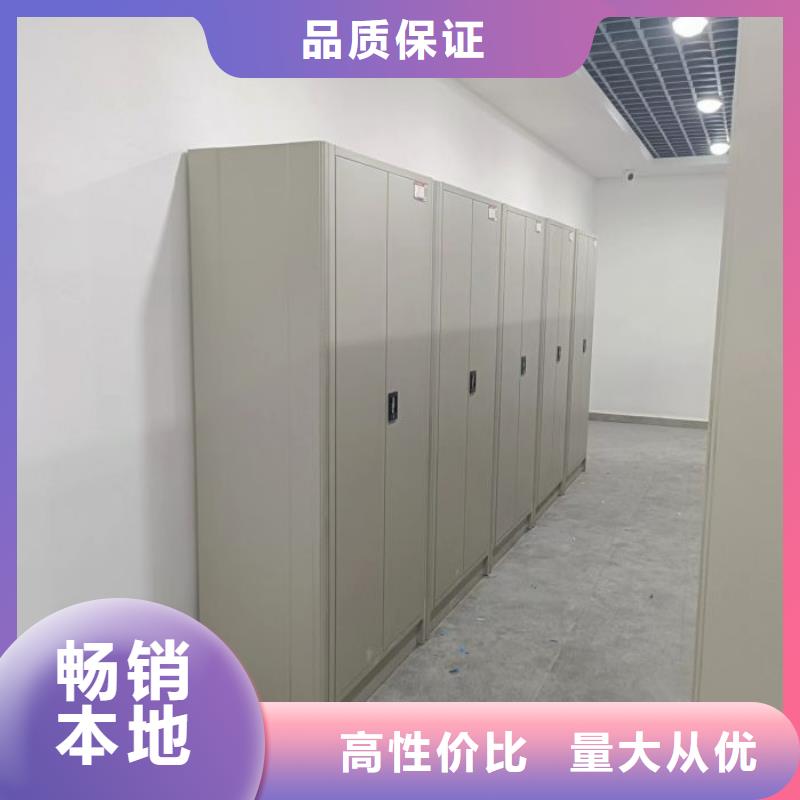 轨道移动密集架视频-韶山|湘乡|长沙|怀化|张家界|岳阳|郴州|娄底|益阳手动智能密集柜轨道移动密集架_ 手动智能移动密集柜密集架泽信钢木制品(湘潭市分公司)