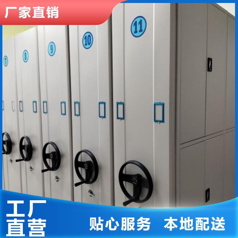 平鲁|朔城|运城|阳泉|长治|大同|忻州|晋城手动智能密集柜轨道移动密集架_ 手动智能移动密集柜密集架泽信钢木制品(朔州市分公司)