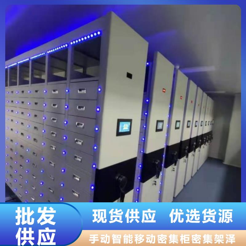 挂网式密集架厂家-手动智能移动密集柜密集架泽信钢木制品有限公司