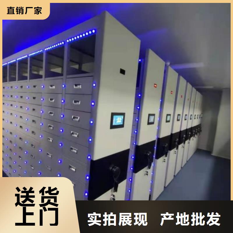 轨道移动密集架视频-轨道移动密集架-云南省普洱市同城厂家-丽江|西双版纳|昆明|保山|迪庆|临沧|文山