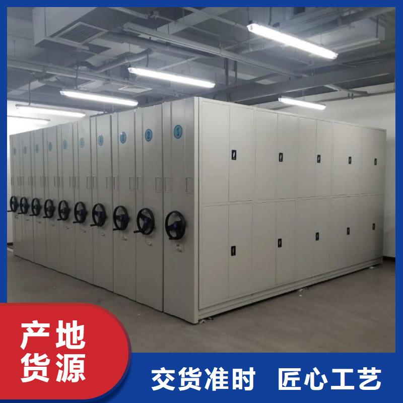 【 档案密集架密集柜制造厂家】手动智能密集柜轨道移动密集架