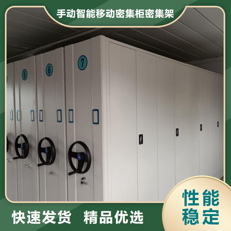 轨道移动密集架视频-韶山|湘乡|长沙|怀化|张家界|岳阳|郴州|娄底|益阳手动智能密集柜轨道移动密集架_ 手动智能移动密集柜密集架泽信钢木制品(湘潭市分公司)