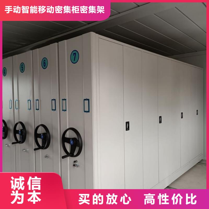 轨道移动密集架视频-轨道移动密集架|普洱市|保山|大理|怒江|丽江|德宏