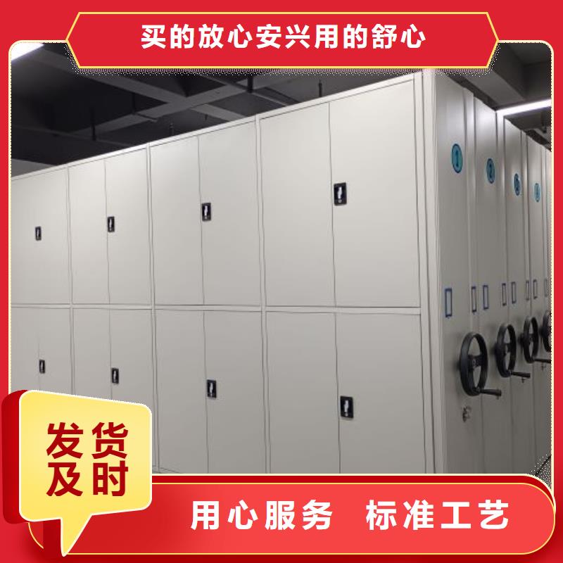 【 档案密集架密集柜制造厂家】手动智能密集柜轨道移动密集架