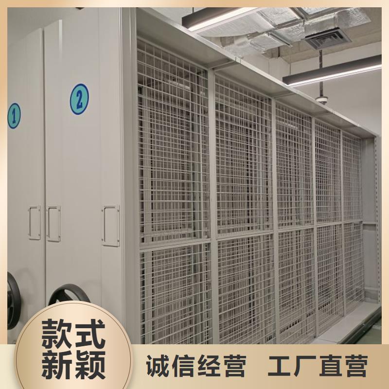 【 档案密集架密集柜制造厂家】手动智能密集柜轨道移动密集架