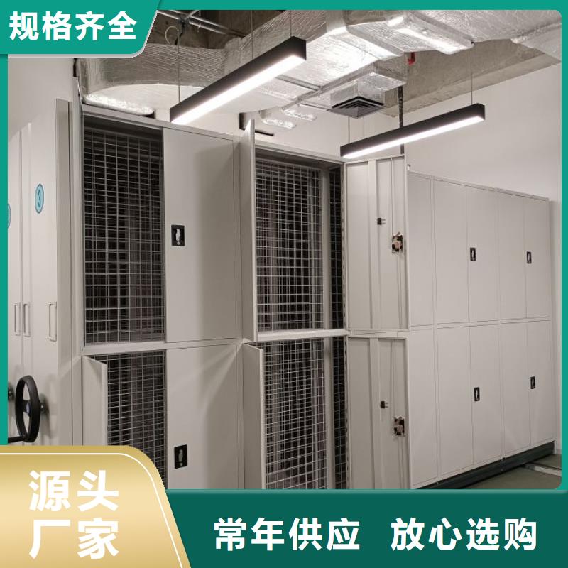 轨道移动密集架视频-福建省|三明|厦门|南平|漳州轨道移动密集架-手动智能密集柜