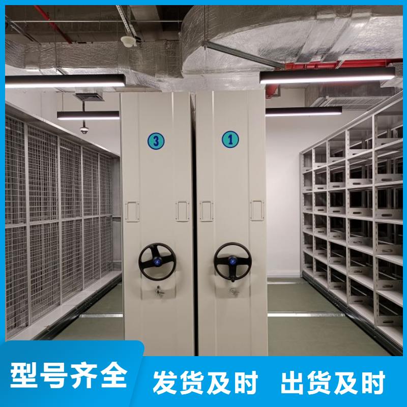 【档案密集架,密集柜专注生产制造多年】-手动智能移动密集柜密集架泽信钢木制品(张掖市分公司)