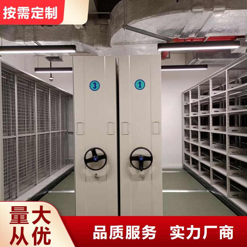 轨道移动密集架视频-轨道移动密集架|普洱市|保山|大理|怒江|丽江|德宏