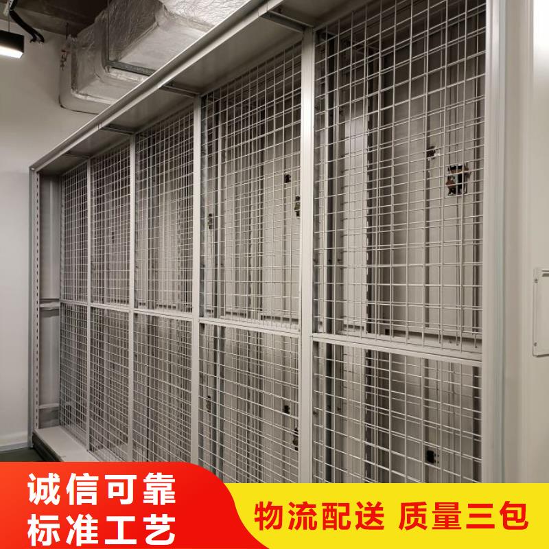 轨道移动密集架手动智能密集柜【 档案密集架_密集柜现货批发】