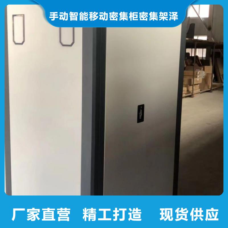 别拘一格【泽信】档案资料库密集架