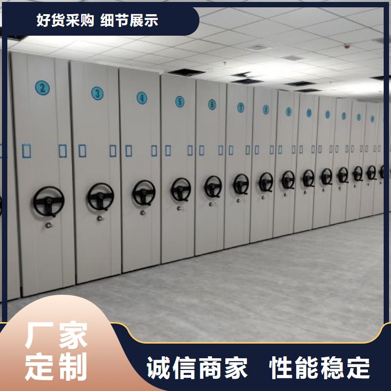 代理价【泽信】密集文件图纸柜