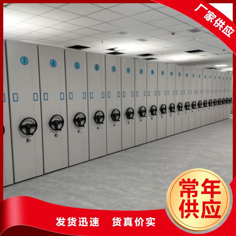 广阳|固安|承德|沧州|石家庄|唐山【 档案密集架密集柜诚信经营现货现发】制造商