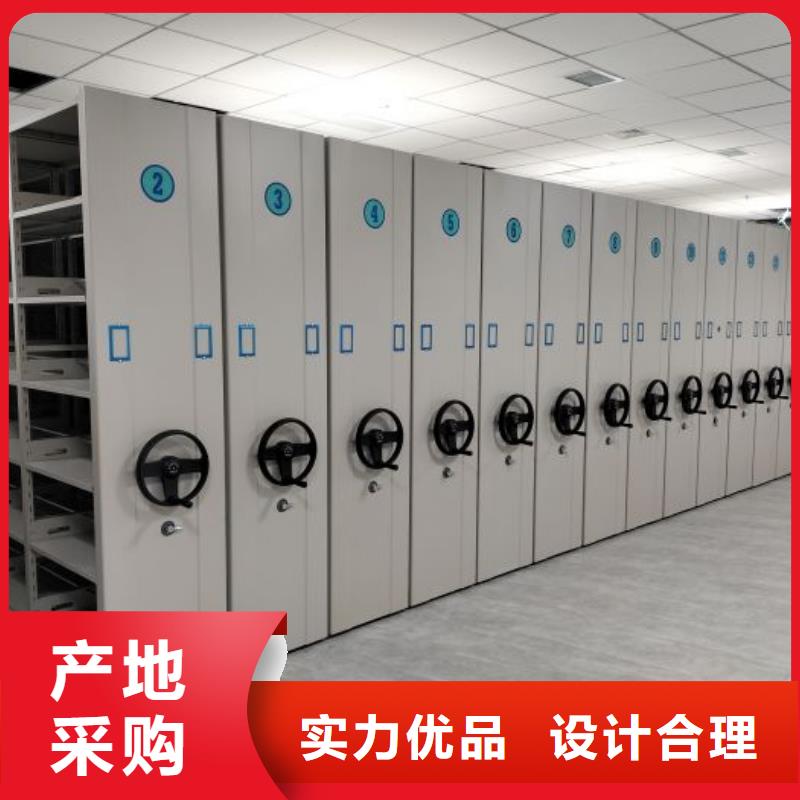 让利销售【泽信】密集移动档案柜