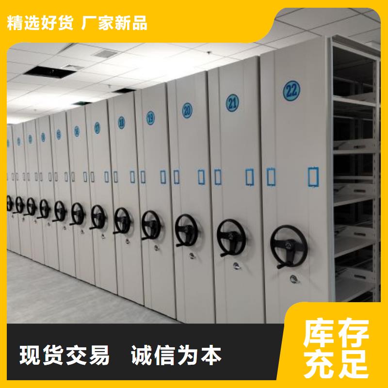 电动自动密集架多种规格