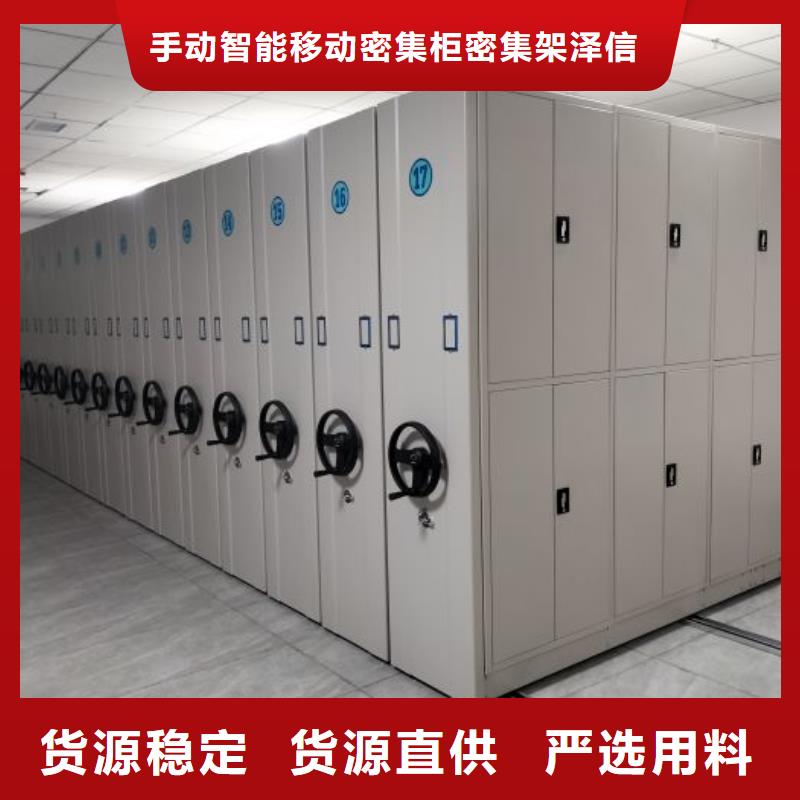 轨道移动密集架视频-轨道移动密集架(手动智能密集柜)覆盖地域湖南省湘潭市岳塘|雨湖|张家界|株洲|湘西|邵阳