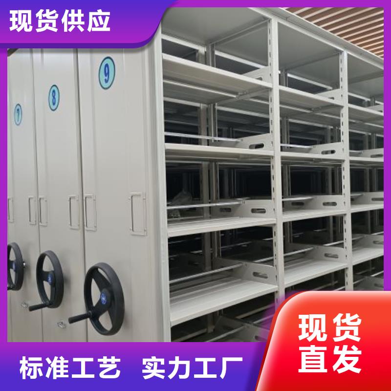轨道移动密集架视频-轨道移动密集架_青海省玉树市市场覆盖海西|果洛|海南|海北|海东|西宁等