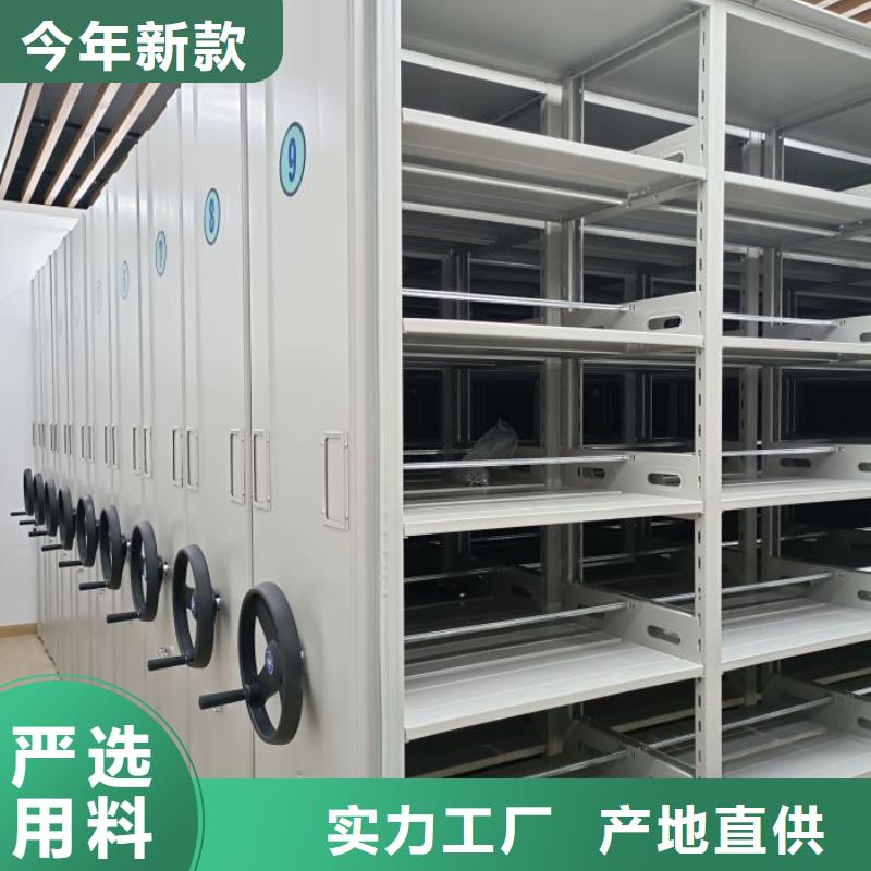 轨道移动密集架手动智能密集柜【 档案密集架_密集柜现货批发】