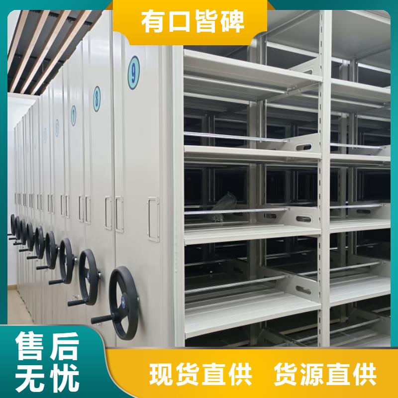 【档案密集架,密集柜专注生产制造多年】-手动智能移动密集柜密集架泽信钢木制品(张掖市分公司)