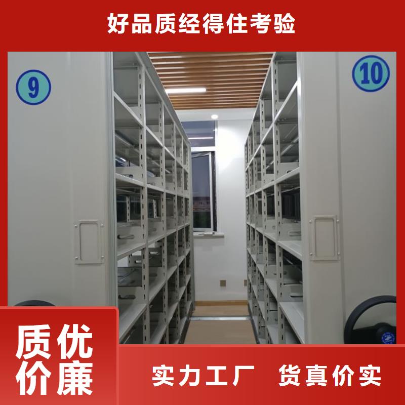 轨道移动密集架视频-福建省|三明|厦门|南平|漳州轨道移动密集架-手动智能密集柜