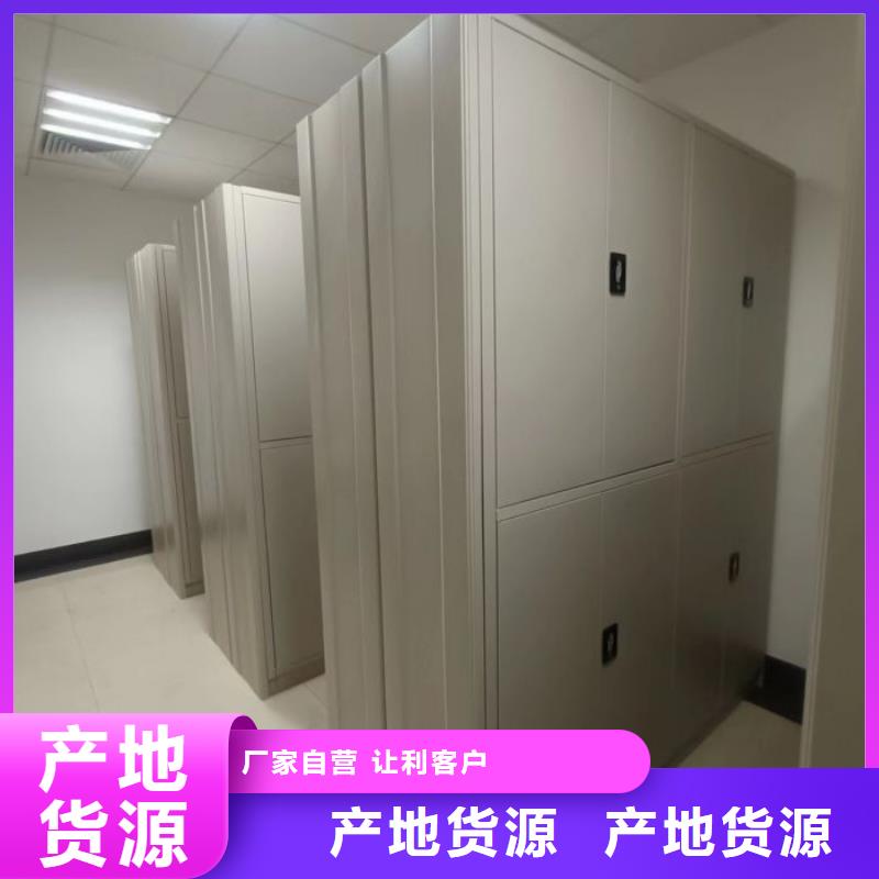 【档案密集架,密集柜专注生产制造多年】-手动智能移动密集柜密集架泽信钢木制品(张掖市分公司)