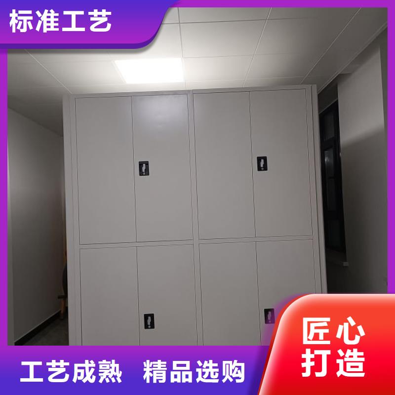 手动智能密集柜轨道移动密集架【档案密集架】 密集柜质量优选三玖采购网