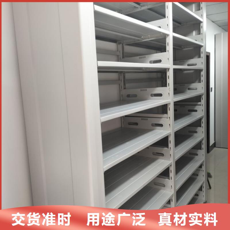 创造辉煌【泽信】单证档案密集架