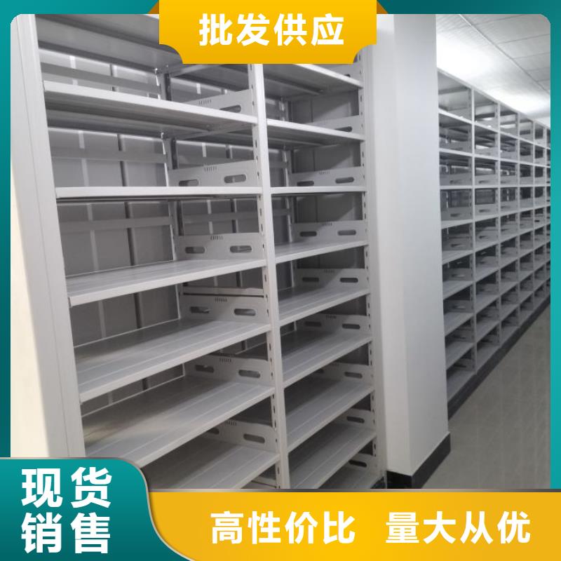 【 档案密集架密集柜制造厂家】手动智能密集柜轨道移动密集架