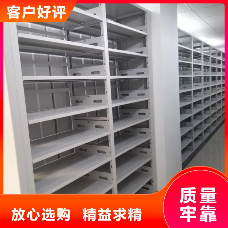 挂网式密集架厂家-手动智能移动密集柜密集架泽信钢木制品有限公司