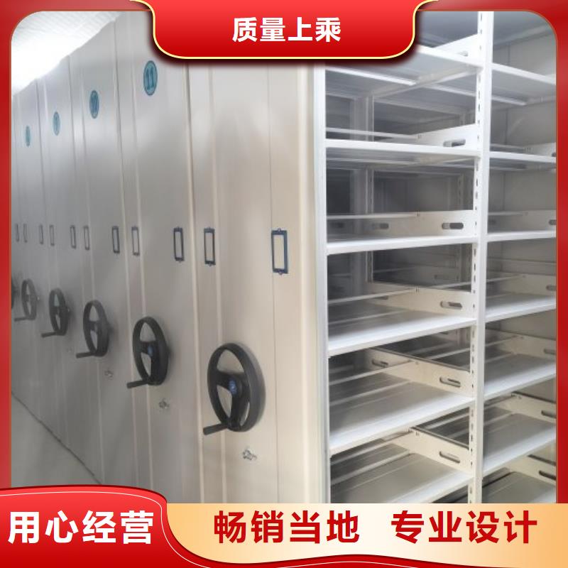 手动智能密集柜轨道移动密集架【档案密集架】 密集柜质量优选三玖采购网