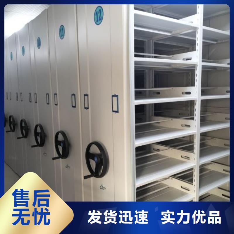 平鲁|朔城|运城|阳泉|长治|大同|忻州|晋城手动智能密集柜轨道移动密集架_ 手动智能移动密集柜密集架泽信钢木制品(朔州市分公司)