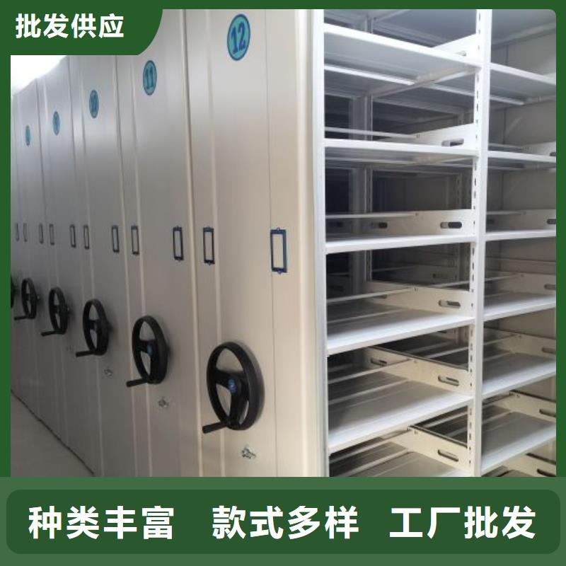 【 档案密集架密集柜制造厂家】手动智能密集柜轨道移动密集架