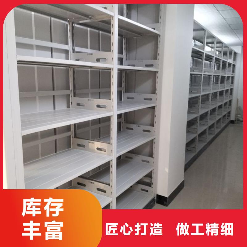 【 档案密集架密集柜制造厂家】手动智能密集柜轨道移动密集架