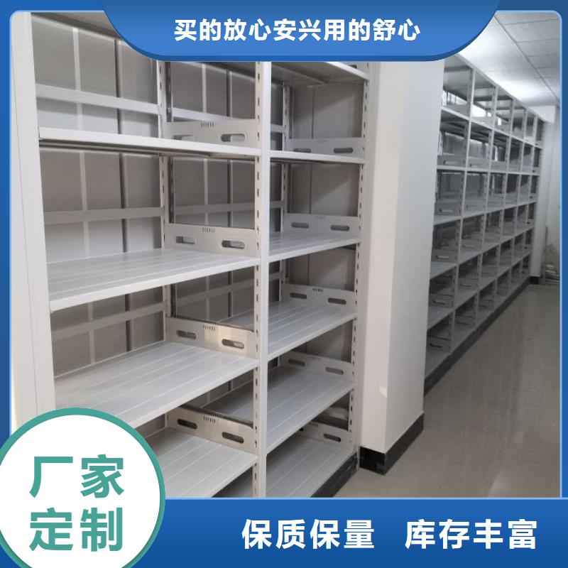 本地方向盘型密集柜厂家